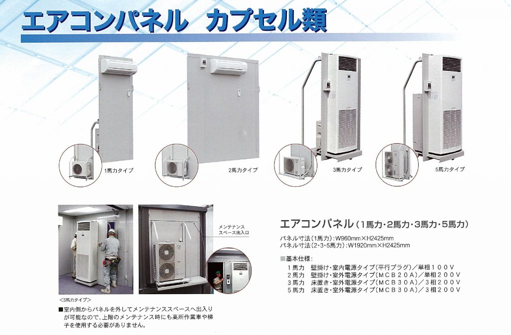 使いたい時だけ借りる建物 (1日あたりレンタル料 坪/500円より ...