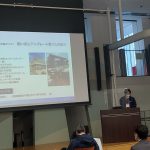東京イノベーション発信交流会2023への参加